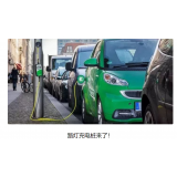 路燈桿變身充電樁，以后電動(dòng)汽車再不愁充電了