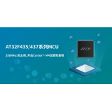 出道即顛峰！雅特力發(fā)布超高性能AT32F435/437系列Cortex? -M4 MCU