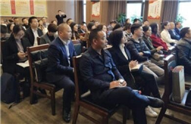 我所管委会主任樊地建律师为成都市建筑行业商会做“新形势下民营建筑企业防范法律风险面临的新挑战”主题讲座