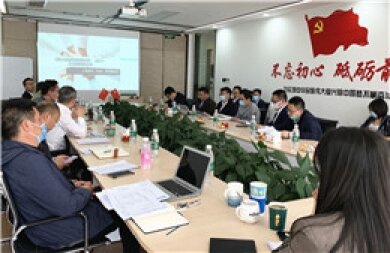 建纬成都所邀请建筑行业知名企业参与《四川省建筑管理条例》（修订）立法调研座谈会