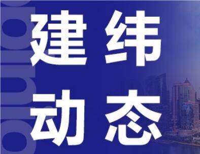 建纬成都律师参加12.4国家宪法宣传日公益普法活动