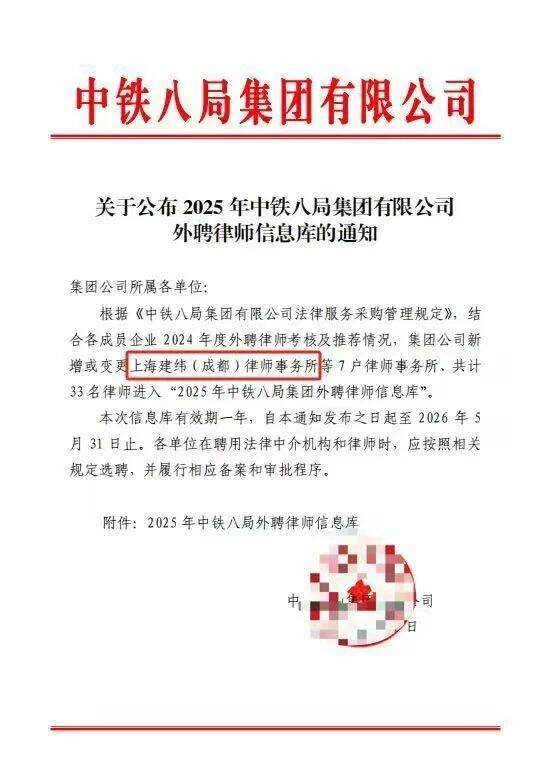 微信图片_20250604145104