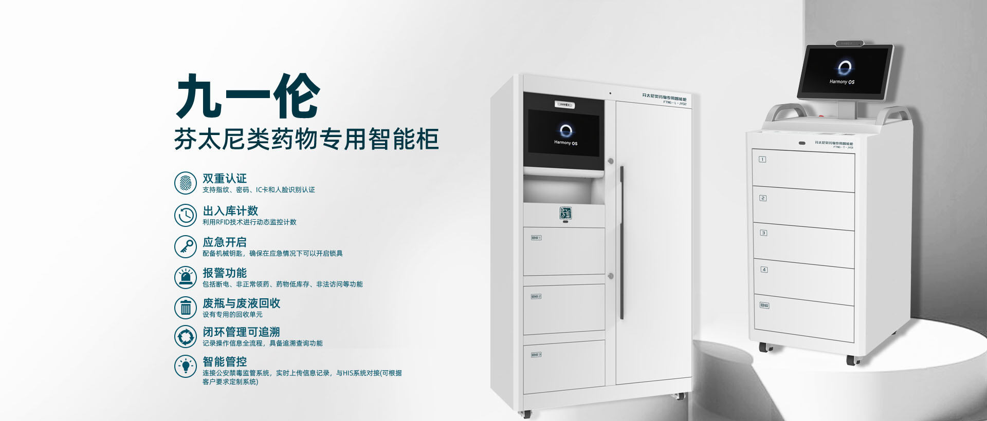 首页幻灯一