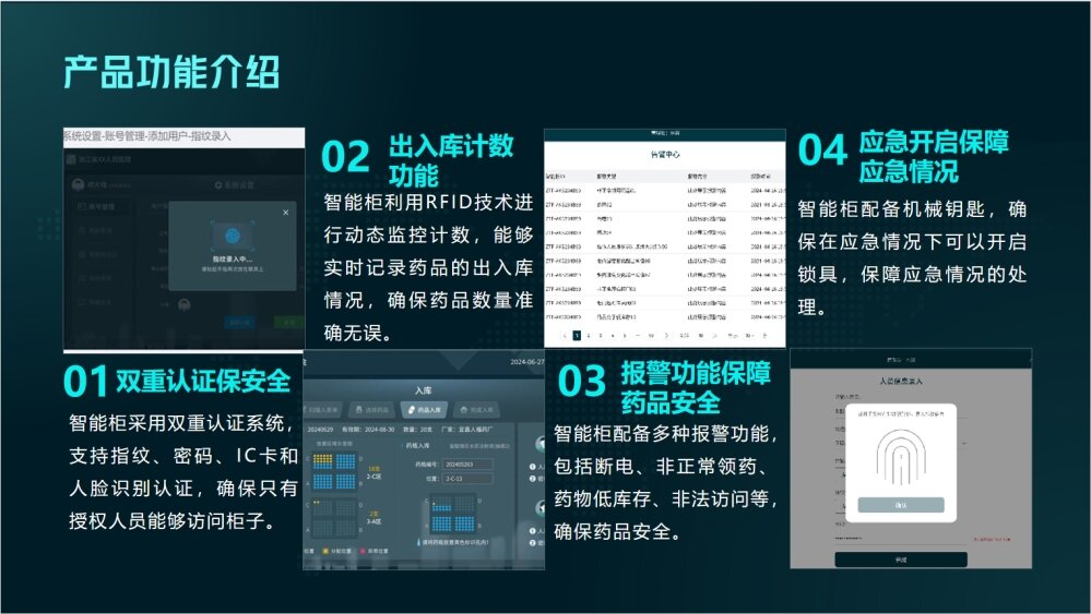 QQ_1721639881444