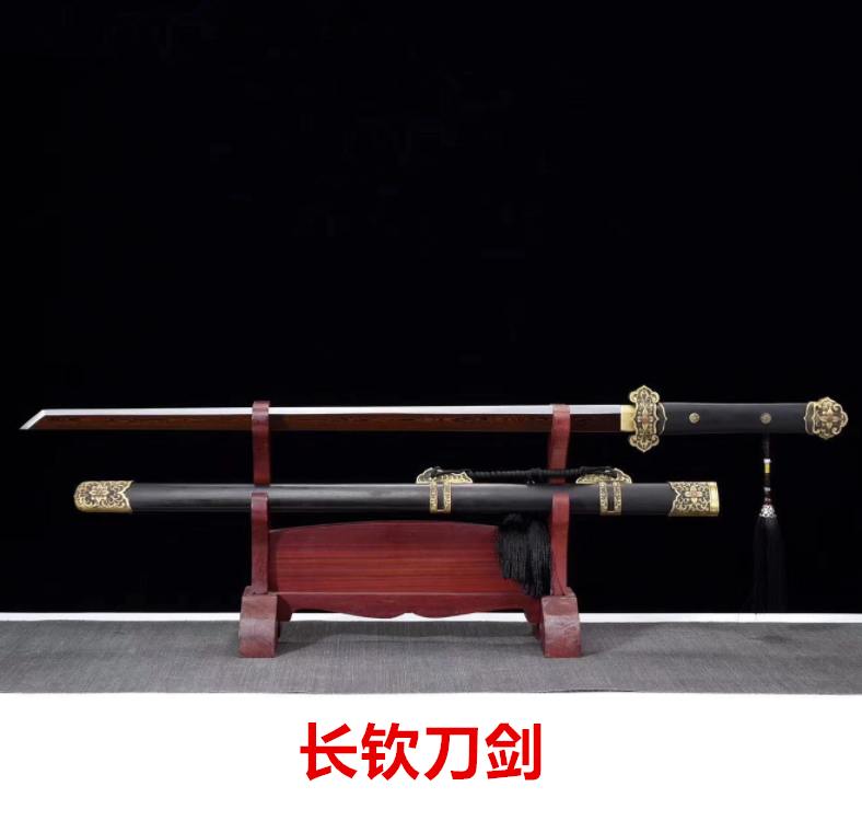 四兽唐刀