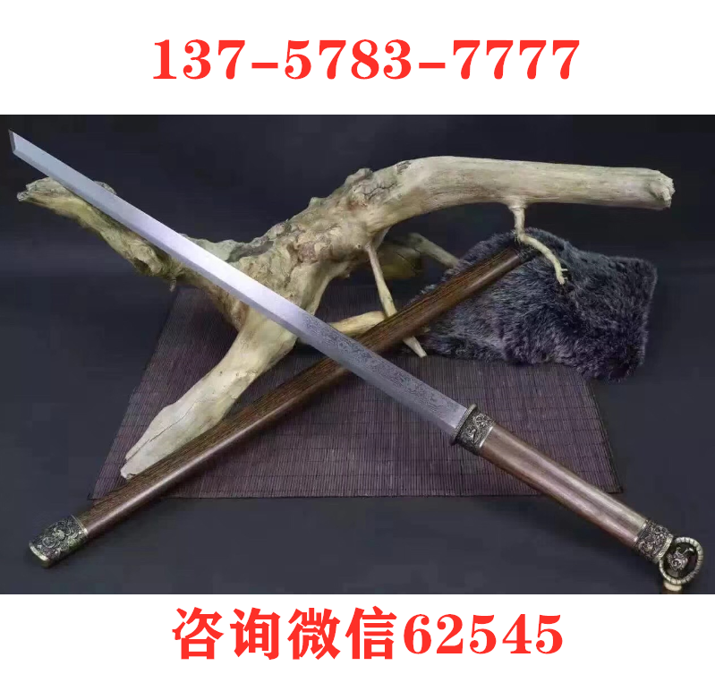 环首唐刀