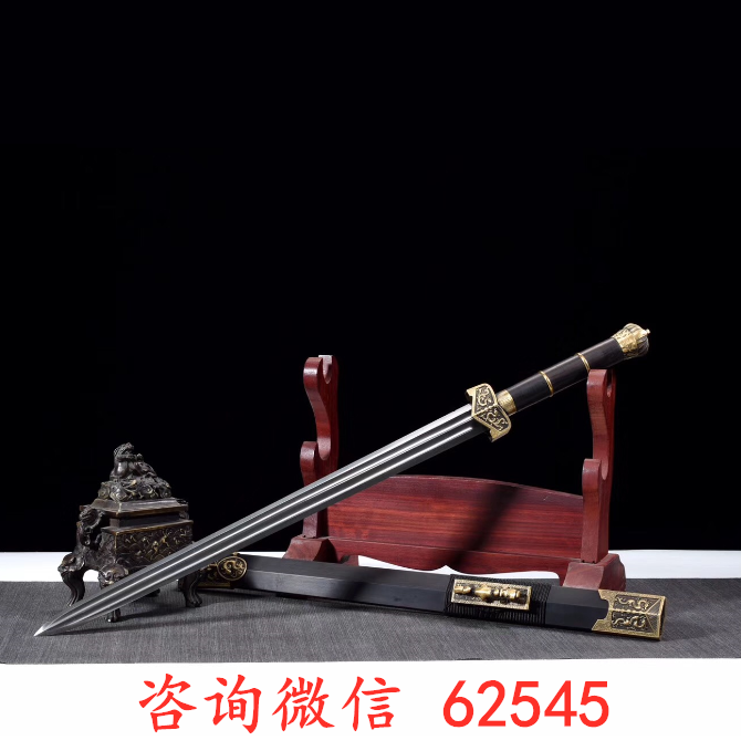 祥龙剑