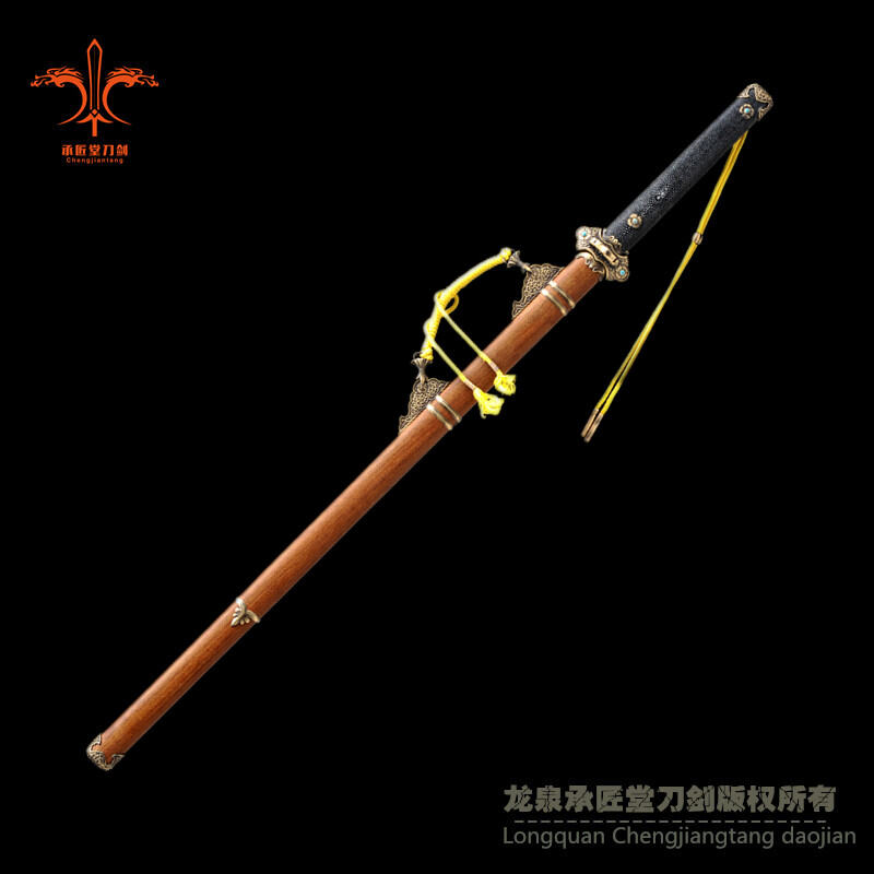 君熠唐剑|千层百炼钢【CJT-1030】