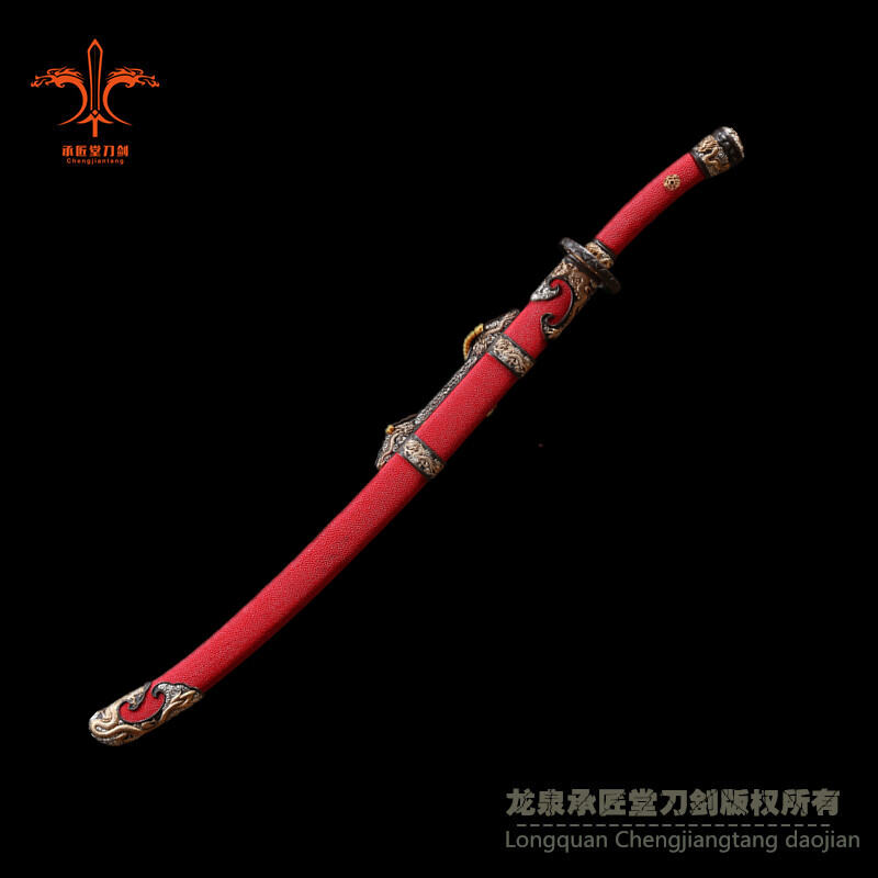 精品御龙清刀|精炼钢【CJT-9555】