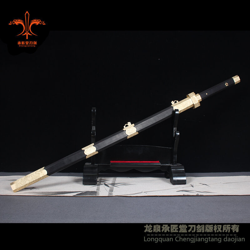 至尊剑│百炼钢