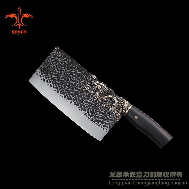 飞龙斩切（方头锤纹）