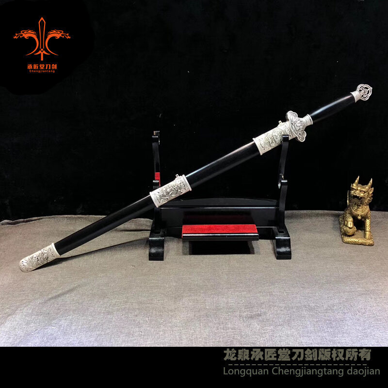 玖莲剑（宋剑）│百炼钢