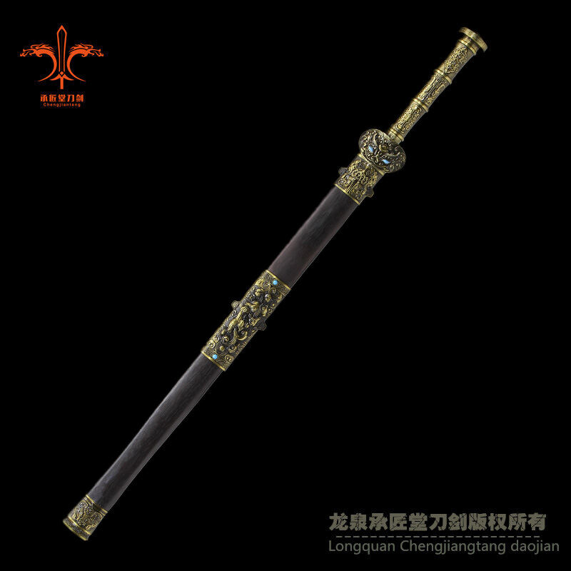 风云战剑│百炼钢