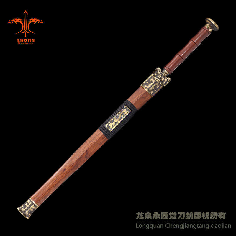 20寸草龙汉剑│百炼钢