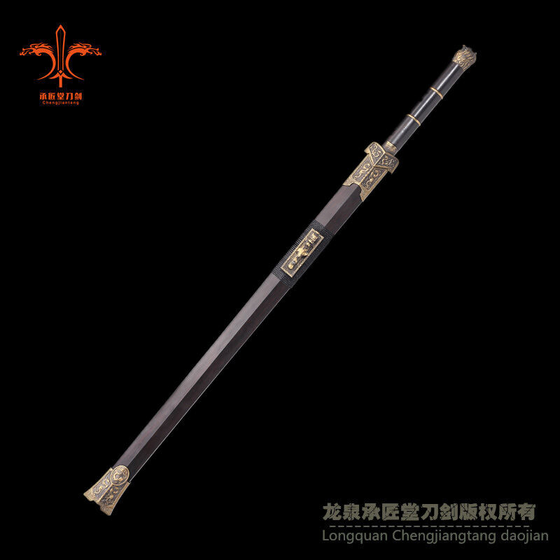 纯铜龙吟汉剑│百炼钢
