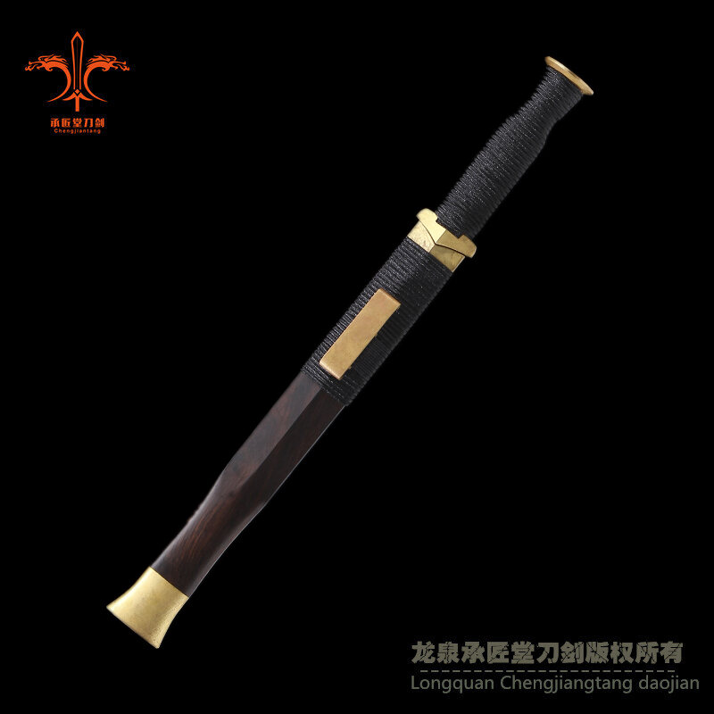 楚剑│百炼钢