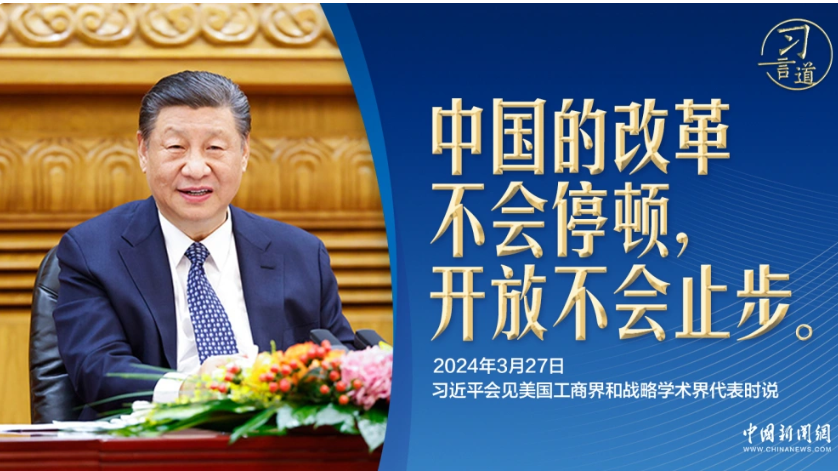 习言道丨40多年前那“一声惊雷”，令习近平感慨