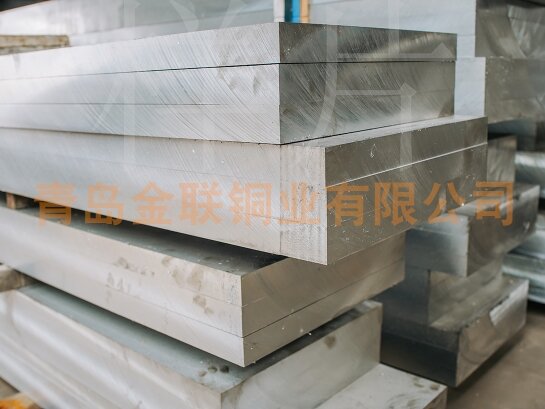 Aluminum bar (aluminum bus)