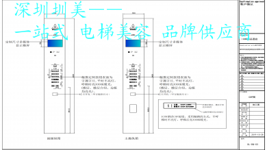 COP设计①