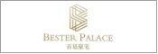 百廷豪宅