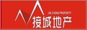 接城地产