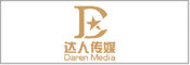 达人传媒
